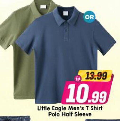 available at Al Madina Hypermarket in UAE - Abu Dhabi