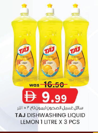 Lemon available at ك. إم. هايبرماركت in الإمارات العربية المتحدة , الامارات - أبو ظبي