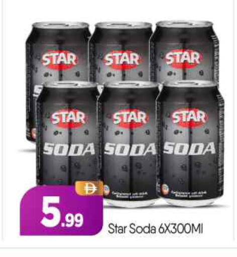 available at BIGmart in UAE - Abu Dhabi
