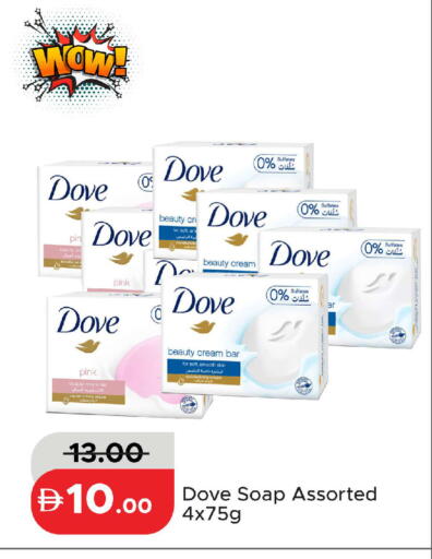 available at Al Aswaq Hypermarket in UAE - Ras al Khaimah