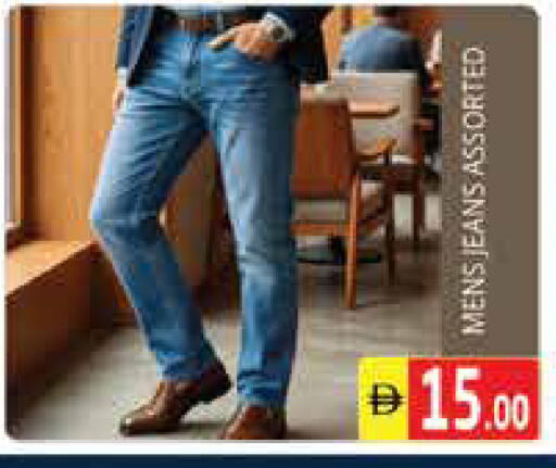 available at Pasons Hypermarket in UAE - Sharjah / Ajman