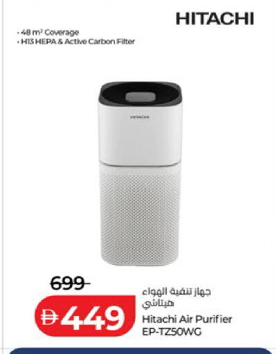 available at Lulu Hypermarket in UAE - Ras al Khaimah