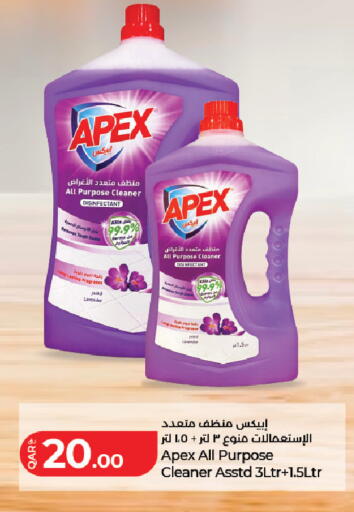 available at LuLu Hypermarket in Qatar - Al Rayyan
