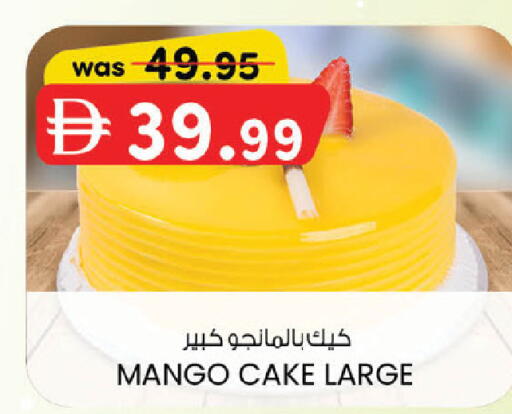 Mango available at ك. الم. للتجارة in الإمارات العربية المتحدة , الامارات - دبي