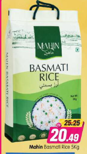 available at Al Madina Hypermarket in UAE - Abu Dhabi