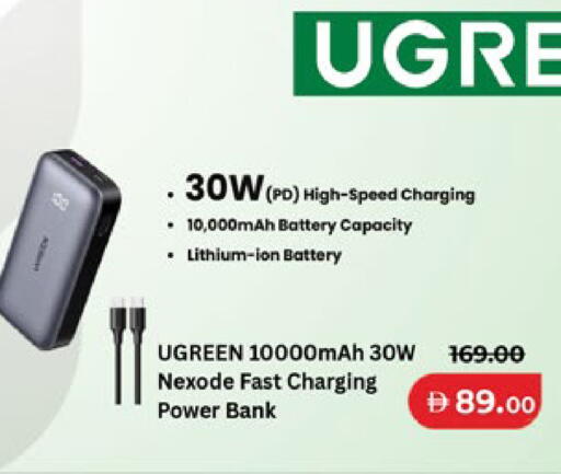 available at لولو هايبرماركت in الإمارات العربية المتحدة , الامارات - أبو ظبي