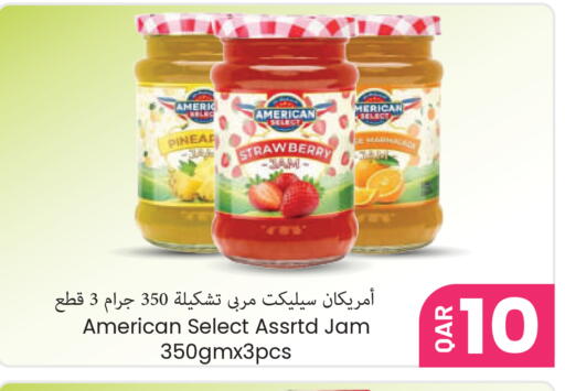 Strawberry available at مجموعة ريجنسي in قطر - الشحانية