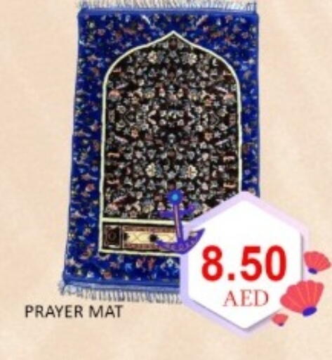 available at GREEN GIFT DEPARTMENT STORE in UAE - Abu Dhabi