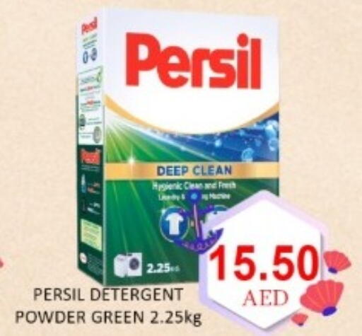 available at GREEN GIFT DEPARTMENT STORE in UAE - Abu Dhabi