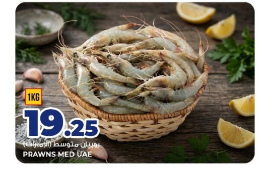 available at Rawabi Hypermarket in Qatar - Al Khor