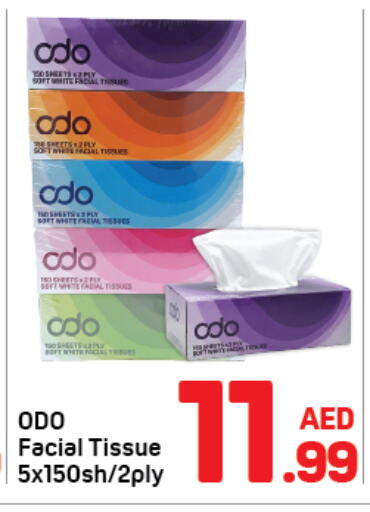 available at دي تو دي in الإمارات العربية المتحدة , الامارات - دبي