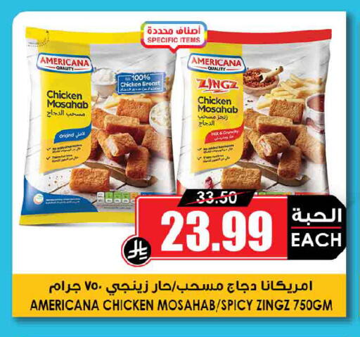available at أسواق النخبة in مملكة العربية السعودية, السعودية, سعودية - جدة