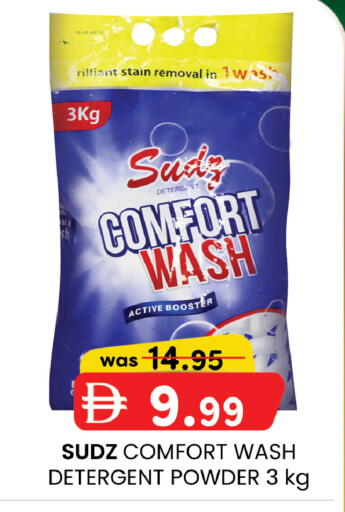 available at ك. إم. هايبرماركت in الإمارات العربية المتحدة , الامارات - أبو ظبي