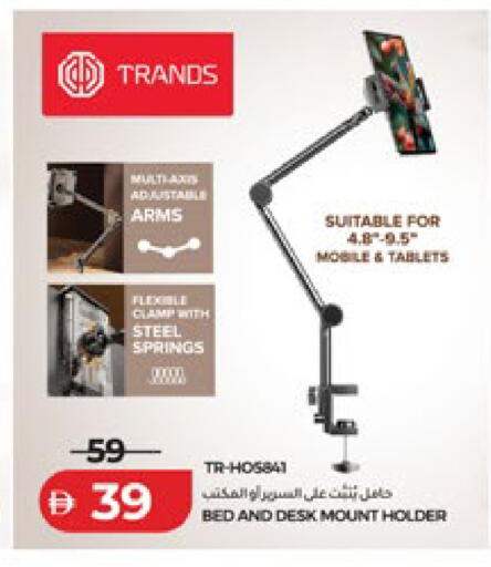 available at Lulu Hypermarket in UAE - Ras al Khaimah