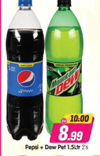 available at Al Madina Hypermarket in UAE - Abu Dhabi
