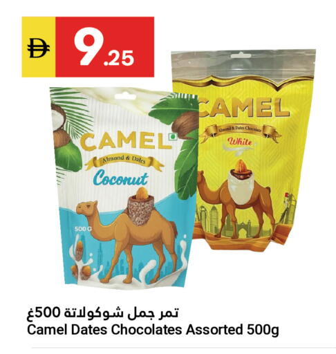 Coconut available at Grand Emirates Market in UAE - Abu Dhabi