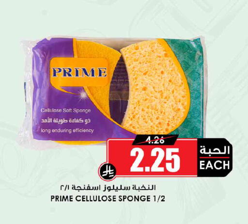 available at أسواق النخبة in مملكة العربية السعودية, السعودية, سعودية - جدة