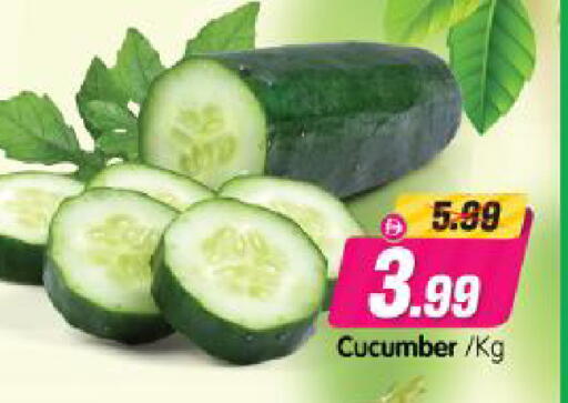 Cucumber available at Al Madina Hypermarket in UAE - Abu Dhabi