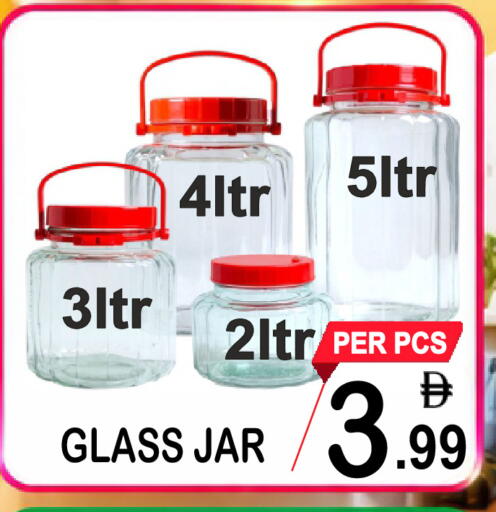 available at Gift Point in UAE - Dubai