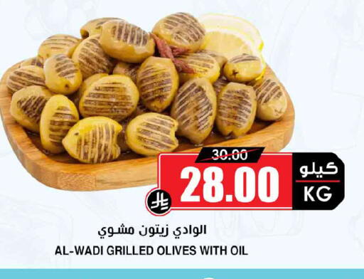 available at Prime Supermarket in KSA, Saudi Arabia, Saudi - Al Khobar