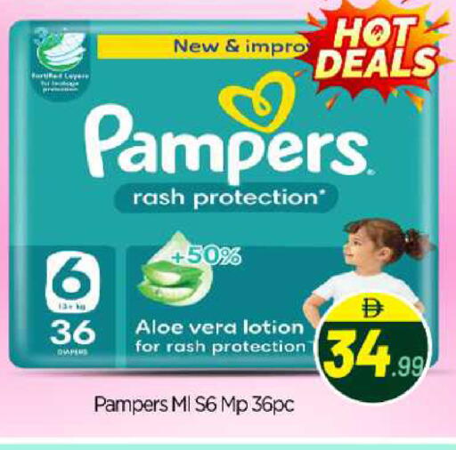 available at BIGmart in UAE - Abu Dhabi
