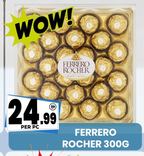available at Centro Discount Center in UAE - Sharjah / Ajman