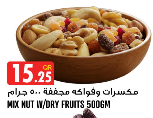 available at Food Palace Hypermarket in Qatar - Umm Salal