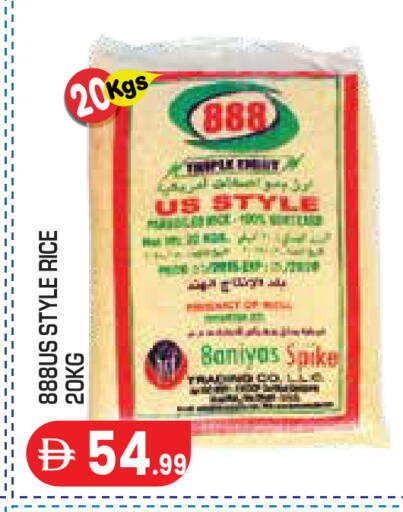 available at سنابل بني ياس in الإمارات العربية المتحدة , الامارات - أبو ظبي