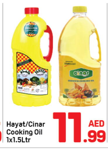 available at دي تو دي in الإمارات العربية المتحدة , الامارات - دبي