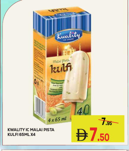 available at Kerala Hypermarket in UAE - Ras al Khaimah