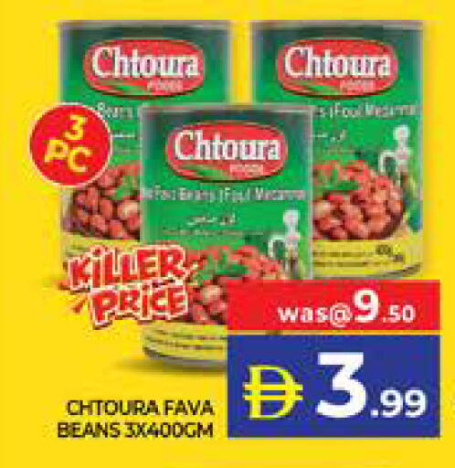 available at الامارات السبع سوبر ماركت in الإمارات العربية المتحدة , الامارات - أبو ظبي