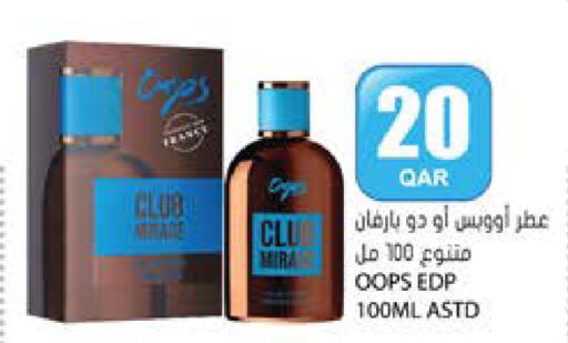available at Grand Hypermarket in Qatar - Al-Shahaniya