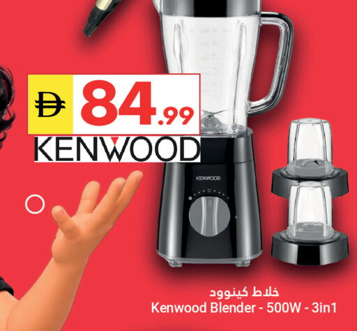 available at جراند الإمارات للتسوق in الإمارات العربية المتحدة , الامارات - أبو ظبي