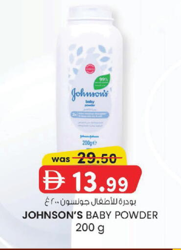 available at K M Trading  in UAE - Abu Dhabi