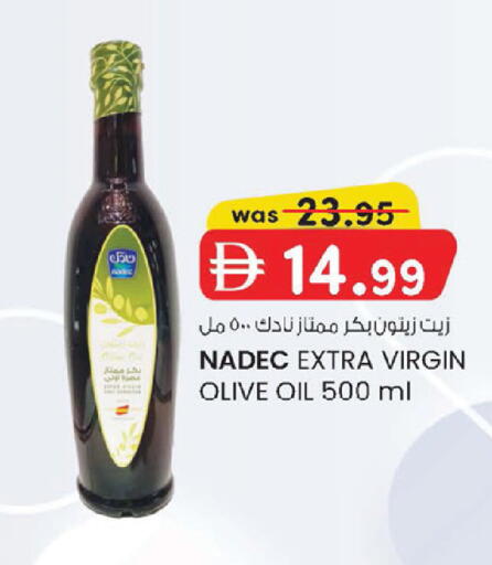 available at ك. إم. هايبرماركت in الإمارات العربية المتحدة , الامارات - أبو ظبي