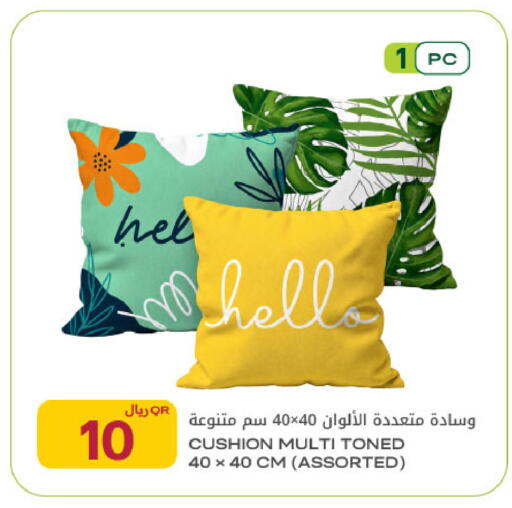 available at شركة الميرة للمواد الاستهلاكية in قطر - أم صلال
