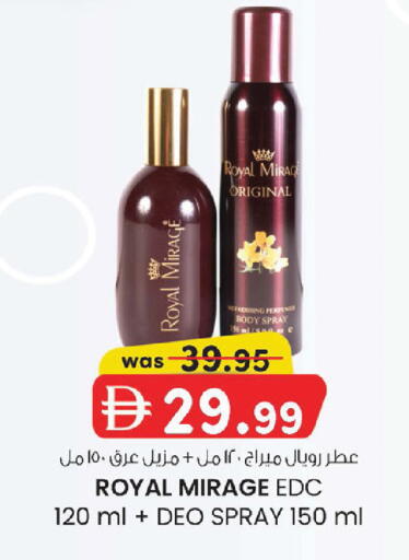 available at ك. إم. هايبرماركت in الإمارات العربية المتحدة , الامارات - أبو ظبي