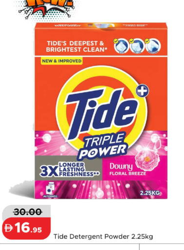 available at Al Aswaq Hypermarket in UAE - Ras al Khaimah