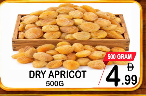Apricot available at جفت بوينت in الإمارات العربية المتحدة , الامارات - دبي