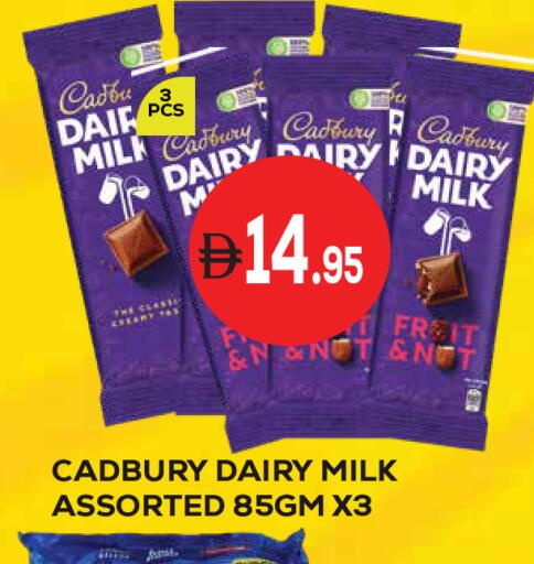 available at Kerala Hypermarket in UAE - Ras al Khaimah