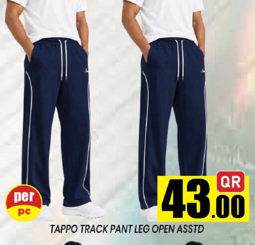 available at Shop n Smile Hypermarket in Qatar - Umm Salal