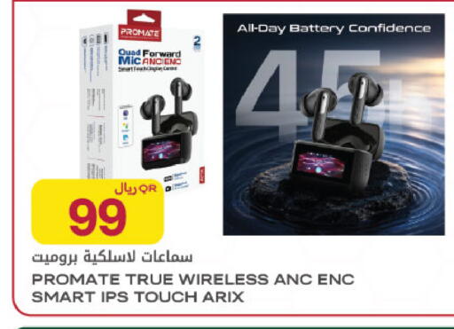available at شركة الميرة للمواد الاستهلاكية in قطر - أم صلال