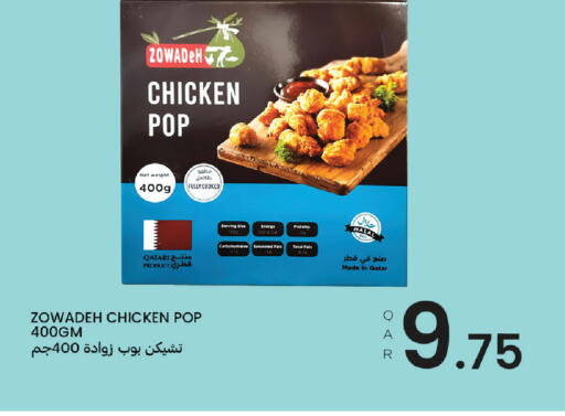 available at Al Baladi Al Yawm in Qatar - Doha