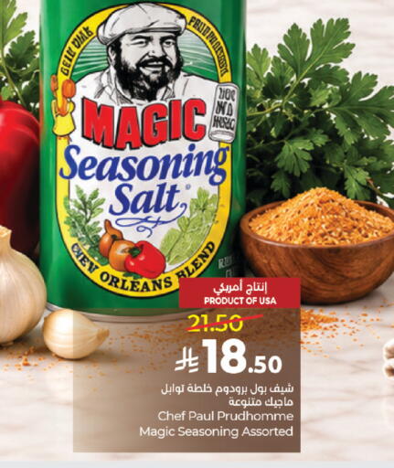 available at لولو هايبرماركت in مملكة العربية السعودية, السعودية, سعودية - المدينة المنورة
