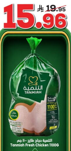 available at الدكان in مملكة العربية السعودية, السعودية, سعودية - جدة