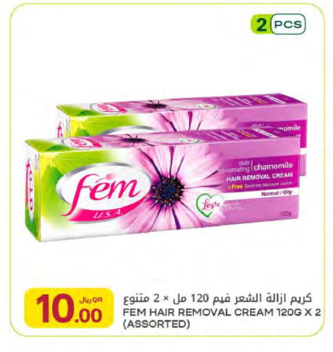 available at شركة الميرة للمواد الاستهلاكية in قطر - أم صلال