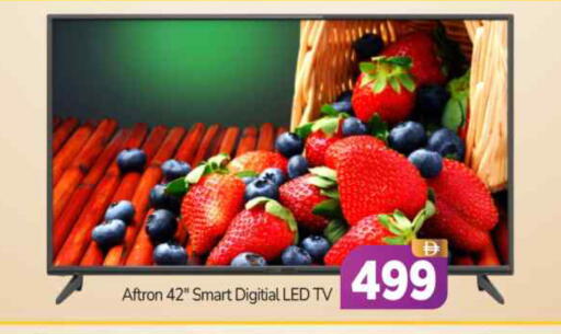 available at BIGmart in UAE - Abu Dhabi
