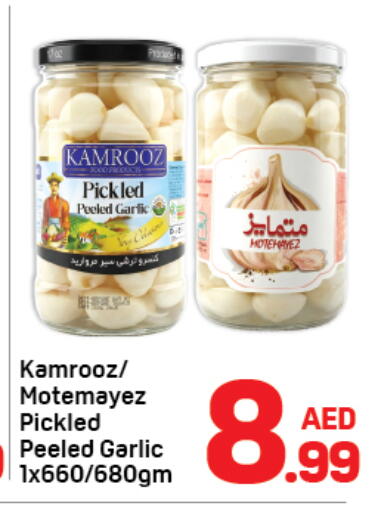 Garlic available at دي تو دي in الإمارات العربية المتحدة , الامارات - دبي