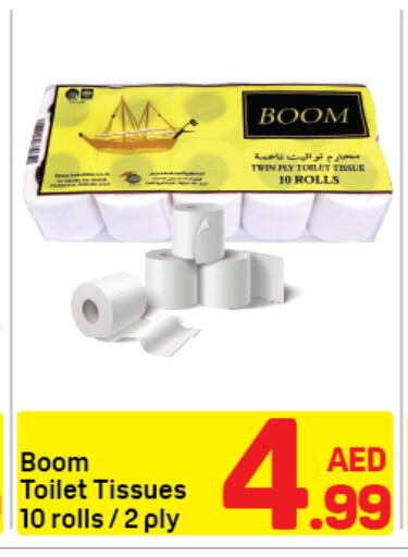 available at دي تو دي in الإمارات العربية المتحدة , الامارات - دبي
