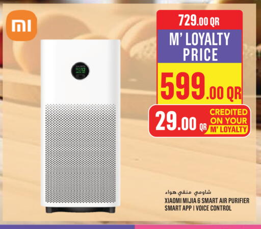 available at Monoprix in Qatar - Doha